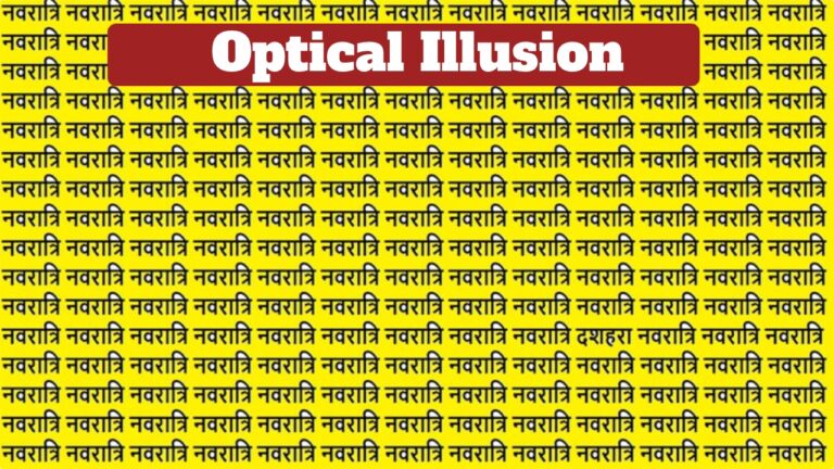 Optical Illusion – Can You Spot Dussehra in This Navratri Picture in 15 Seconds?