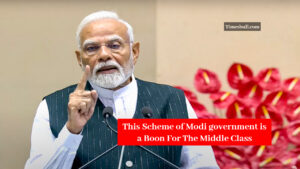 This Scheme of Modi government is a Boon For The Middle Class, Home Loan Will Be Available With 4% Interest Subsidy