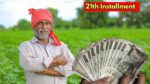 PM Kisan Yojana