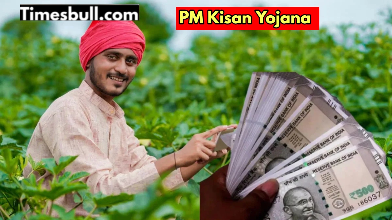 PM Kisan Yojana
