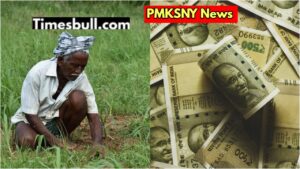 PMKSY – Only after this work will the farmers get the installment of Rs 2000