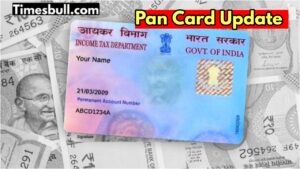 Pan card: How to link PAN card to bank account, know the easy way