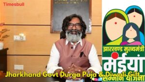 Govt Festive Relief: Lakhs of Jharkhand Pensioners to Get 3 Months Pension Together – Check Details