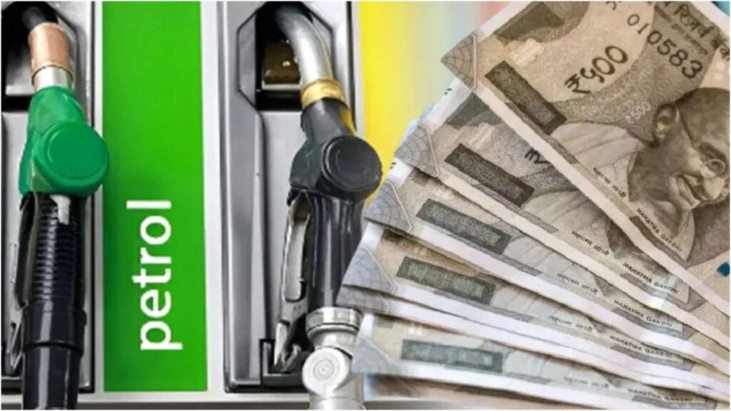 Petrol Diesel Price- Petrol Rs 3 Cheaper, Diesel Rs 10 Cut, Big move by Govt