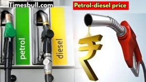Latest price of petrol and diesel on 14 September