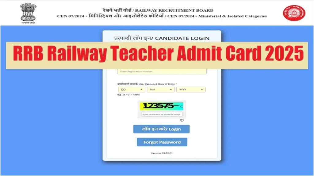 How to download Railway Teacher Admit Card? know the easy way