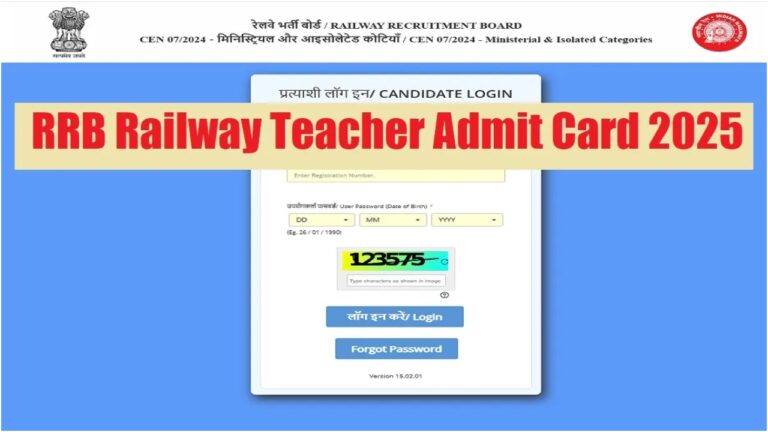 How to download Railway Teacher Admit Card? know the easy way