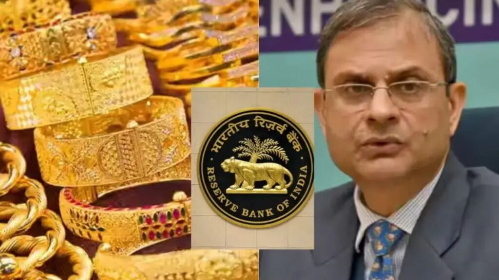 RBI Issues New Gold Loan Rules