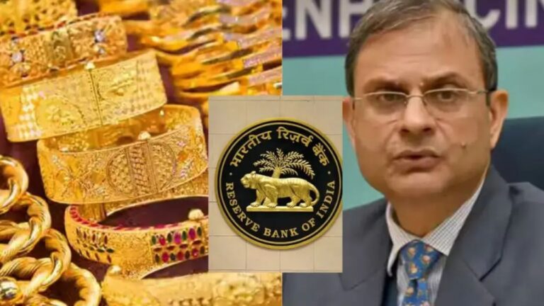 RBI Issues New Gold Loan Rules