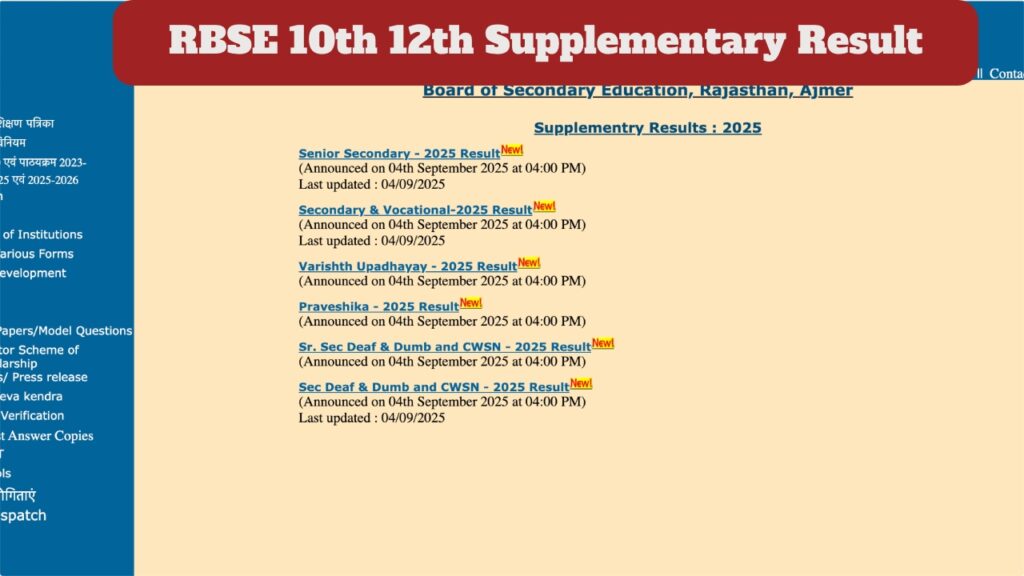RBSE 10th 12th Supplementary Result Declared – How to Check Score at rajeduboard.rajasthan.gov.in