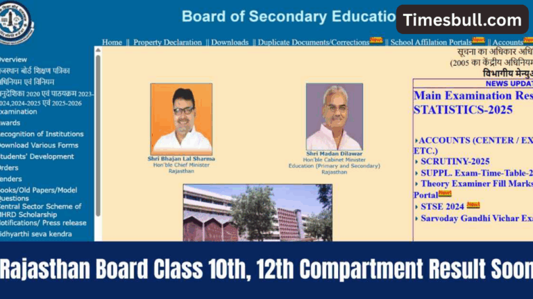 RBSE Supplementary Result 2025 Date Announced: Check Class 10th & 12th Scores at rajresults.nic.in
