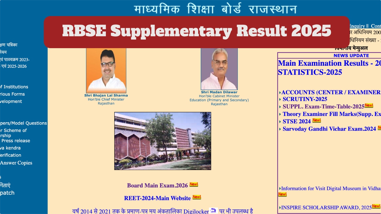 RBSE Supplementary Result 2025