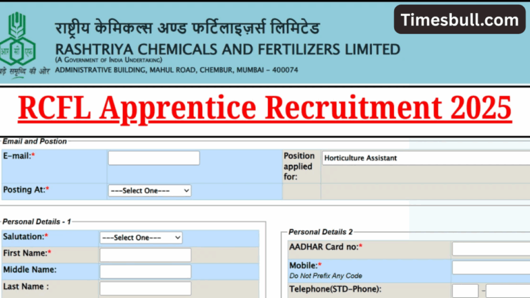 RCFL Apprentice Recruitment 2025