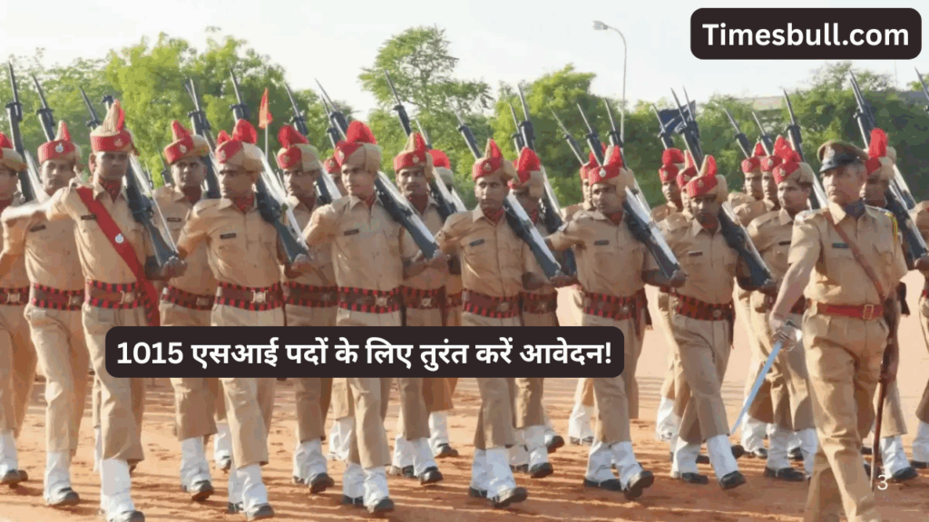 RPSC SI Vacancy 2025 Closing Soon: 1015 Posts for Sub-Inspector and Platoon Commander, apply at rpsc.rajasthan.gov.in