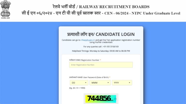 RRB NTPC Answer Key 2025 Declared- How to Download at rrbcdg.gov.in