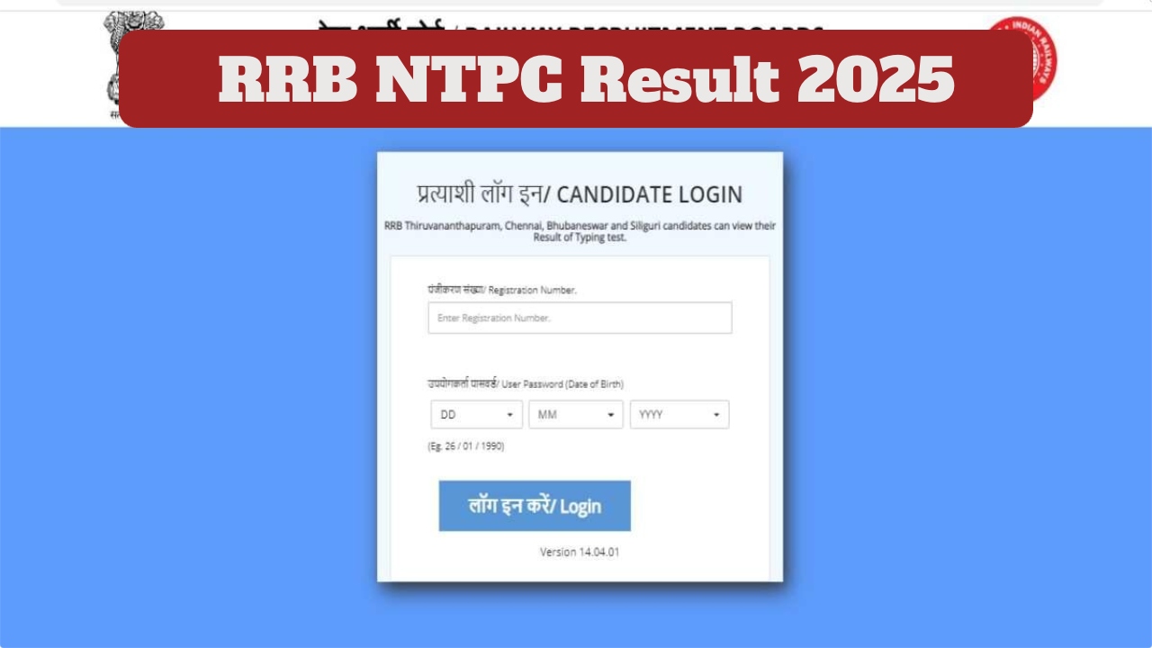 RRB NTPC Result 2025