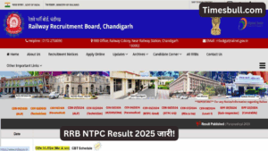 RRB NTPC Result 2025 Soon: Check CBT 1 Scores at rrbcdg.gov.in