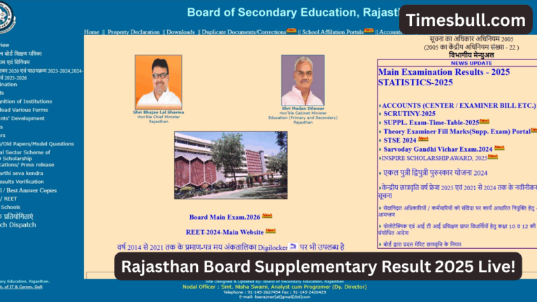 Rajasthan Board Supplementary Result 2025: Check Scores Online at rajresults.nic.in