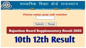 RBSE Supplementary Result 2025 Declared Soon – How to Download Scorecard Via Digilocker