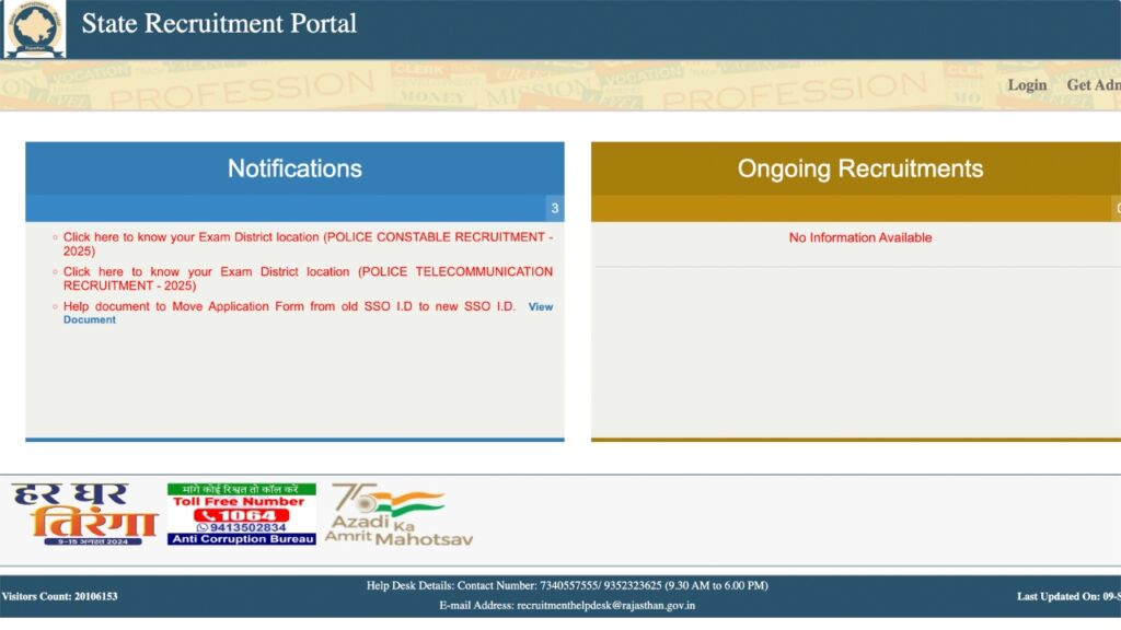 Rajasthan Police Constable Exam City Slip 2025 Out – How to Download at recruitment2.rajasthan.gov.in