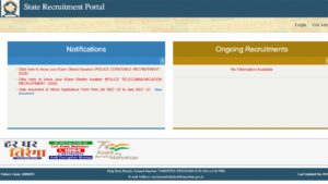 Rajasthan Police Constable Exam City Slip 2025 Out – How to Download at recruitment2.rajasthan.gov.in