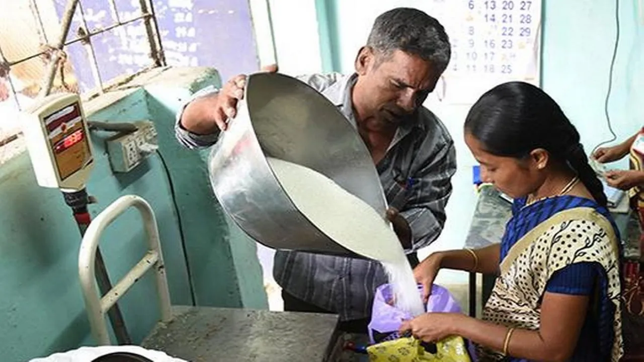 Ration Card Update