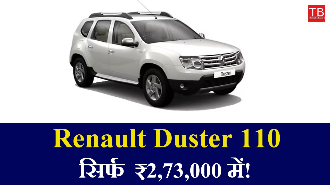 Renault Duster 110 with amazing...