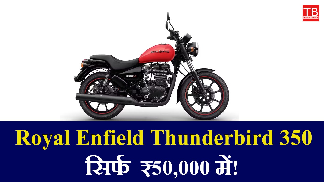 Royal Enfield Thunderbird 350