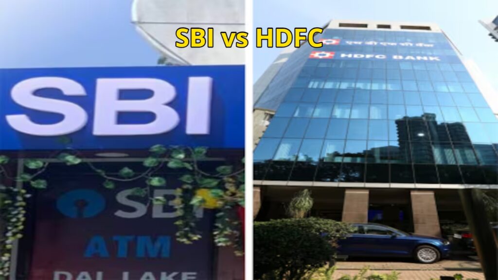 SBI vs HDFC