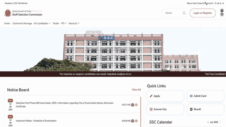 SSC CGL 2025 Updates