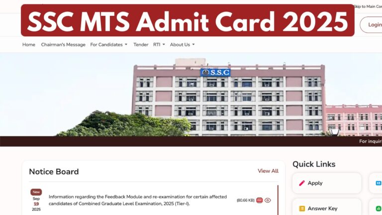 SSC MTS Admit Card 2025 – How to Download Hall Ticket at ssc.gov.in