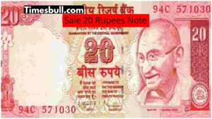 Pink coloured 20 Rupee note kept in grandfather’s pocket, you will become a millionaire overnight
