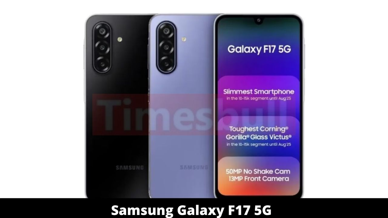 Samsung Galaxy F17 5G