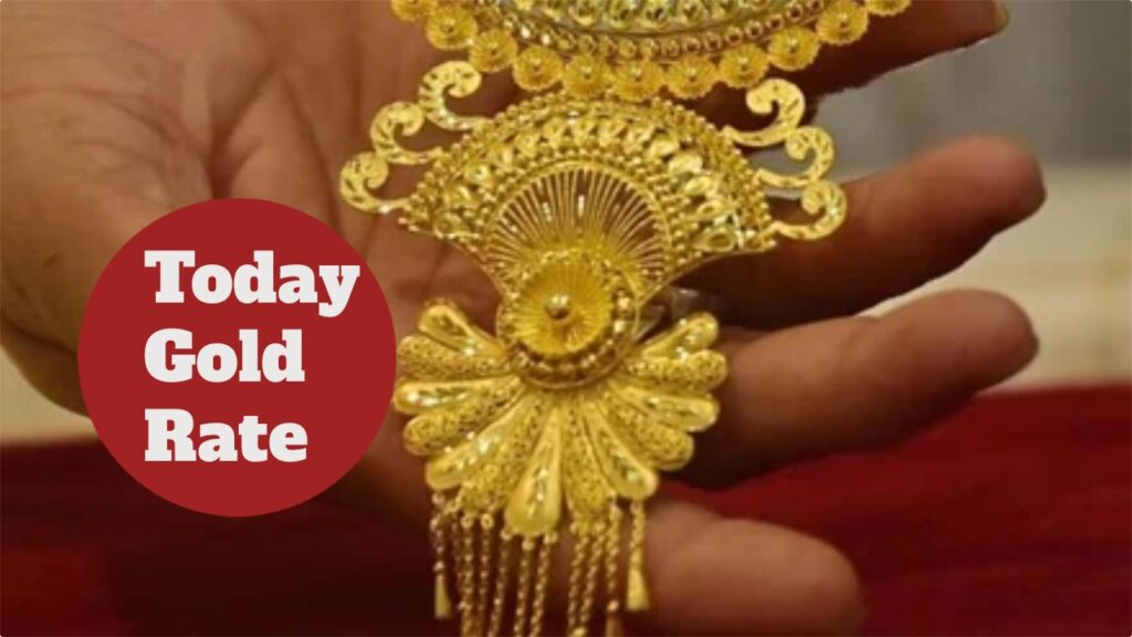 Today Gold Rate