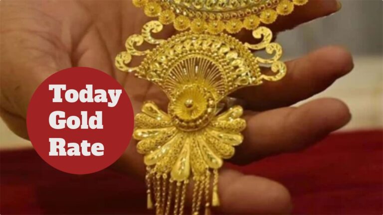 Today Gold Rate