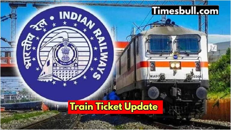 Railway Update: You will get 20% discount on booking train tickets, use this trick