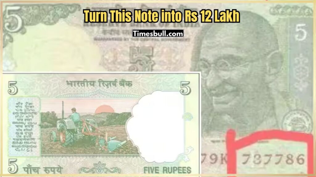 Can You Turn a Rare Rs 5 Tractor Note into Rs 12 Lakh? Find Out How