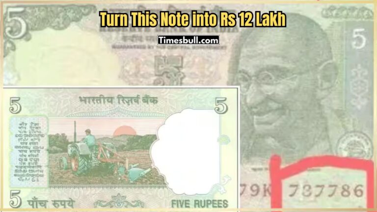 Can You Turn a Rare Rs 5 Tractor Note into Rs 12 Lakh? Find Out How