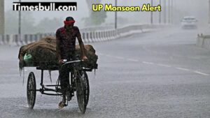 UP Monsoon Alert: There will be heavy rain in 26 districts, lightning will strike