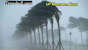 UP Monsoon Forecast – Heavy rain warning in 25 districts, lightning may strike