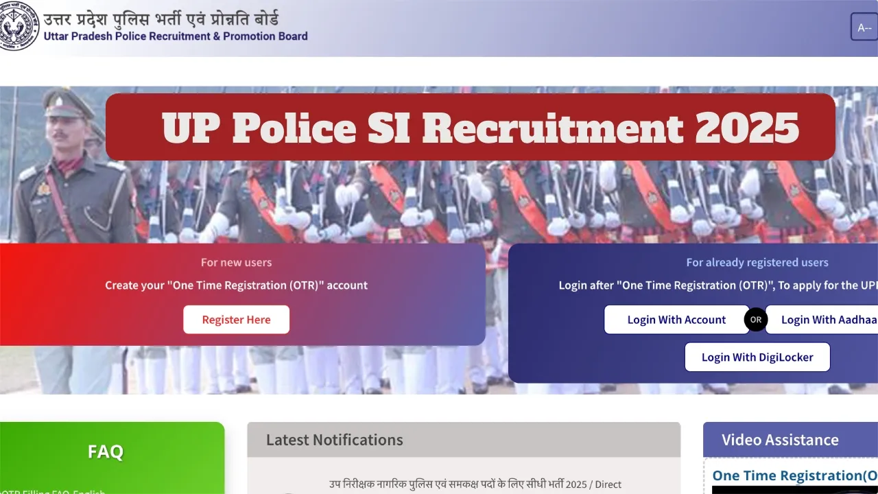 Up Police Si Recruitment 2025