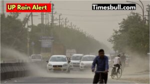 UP Monsoon Alert: Heavy rain warning in these districts, clouds will thunder