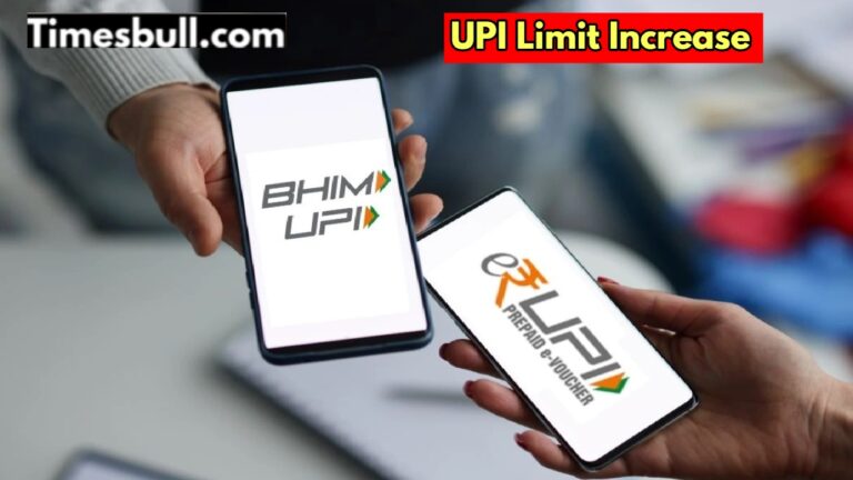 How much can you transaction using UPI in 24 hours? Users should know