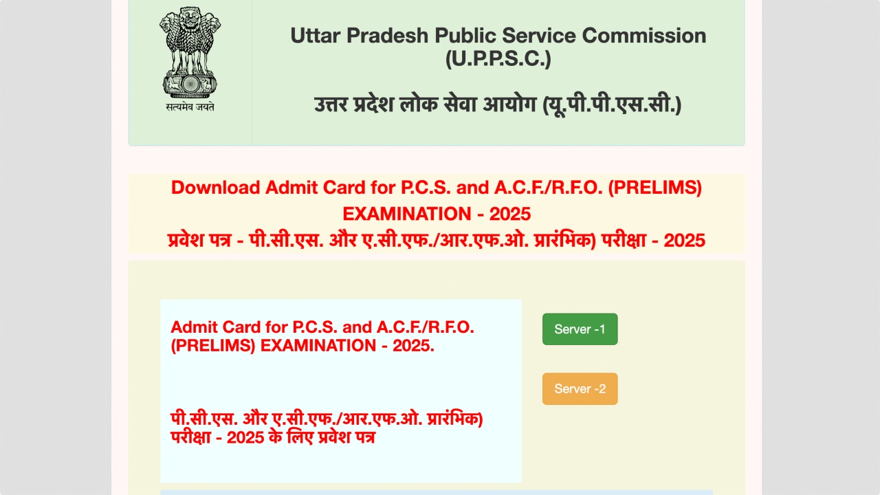 UPPSC LT Grade Exam 2025:...