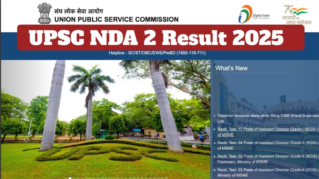 UPSC NDA 2 Result 2025 Declared Soon Check Your Scorecard on upsc.gov.in
