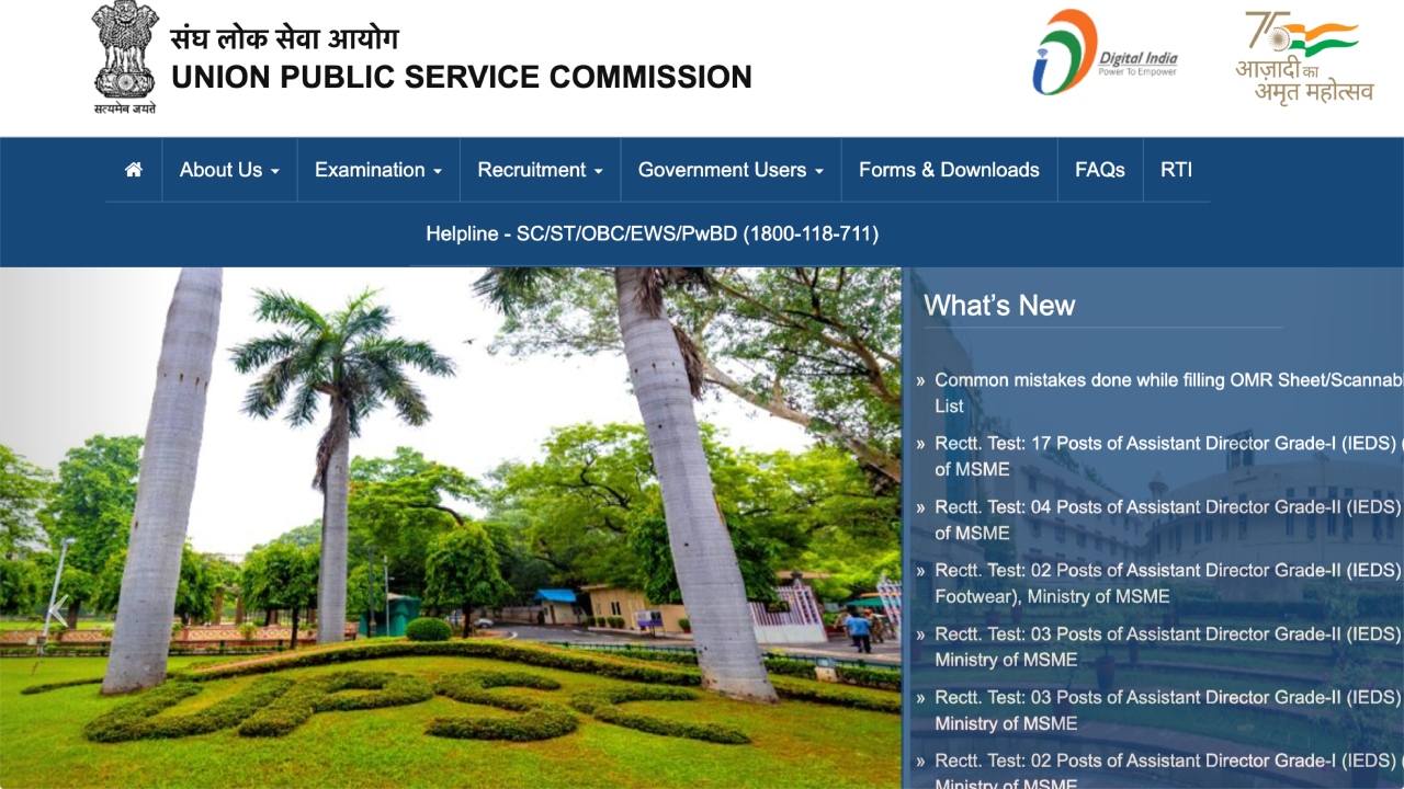 How to Check UPSC NDA...