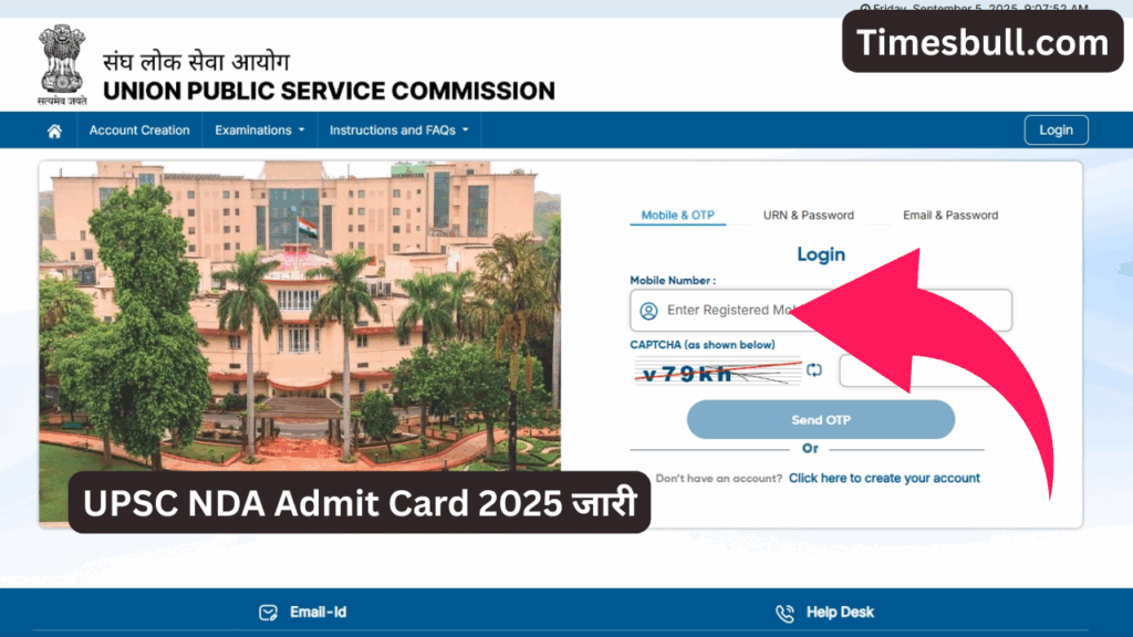 UPSC NDA and CDS II Admit Card 2025 Released! Download Now at upsc.gov.in