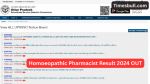 UPSSSC Homoeopathic Pharmacist Result 2024 OUT – Check Your Score and DV Details at upsssc.gov.in