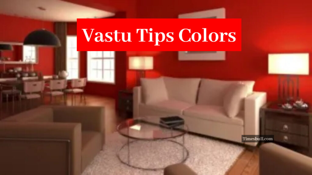 Vastu Tips: Orange, Red and Pink Colors in This Direction of The House Will Increase Energy and Prosperity