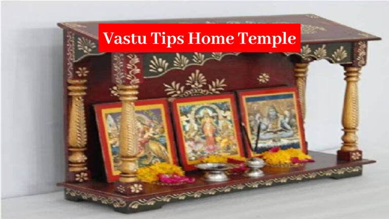 Vastu Tips Home Temple